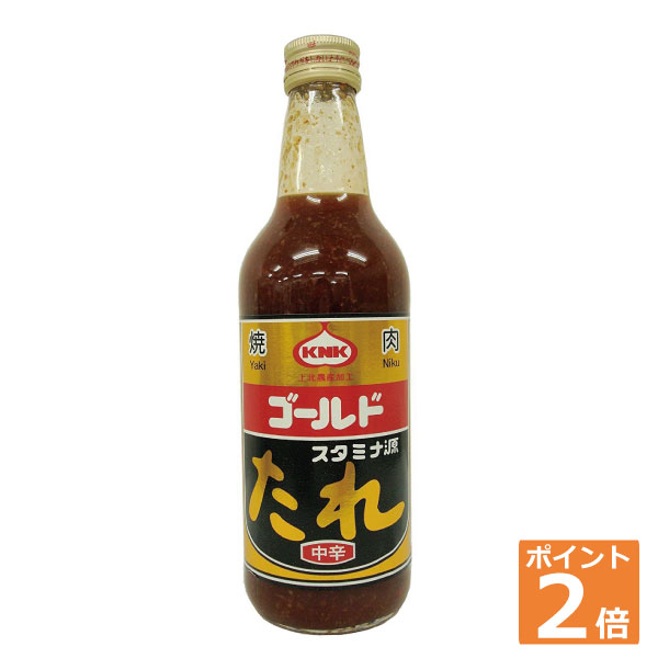 ポイント2倍！KNK 上北農産　スタミナ源たれゴールド 【中辛】420g 　【楽ギフ_のし】　【楽ギフ_のし宛書】 　 05P0…