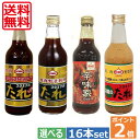 ポイント2倍!!KNK 上北農産 スタミナ源たれ16本セット【送料無料】 05P05July1402P20Sep14