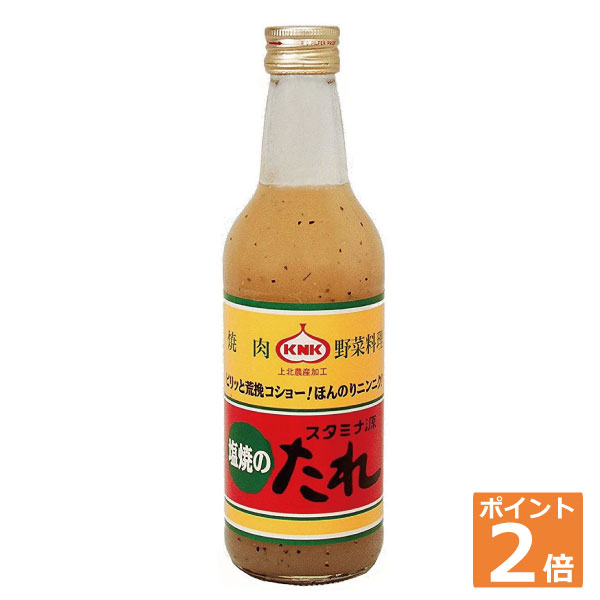 全国お取り寄せグルメ食品ランキング[焼肉のたれ(31～60位)]第46位