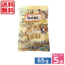 【送料無料】ポイント5倍!!なか...