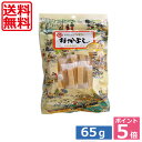 【送料無料】ポイント5倍！！なかよし【プロセスチーズ】65g×1いかとチーズのハーモニー【青森県八戸市特産】【花万食品】 　【楽ギフ_のし】　【楽ギフ_のし宛書】 　 05P20Sep14(mail)(食品)