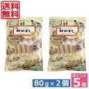 【送料無料】ポイント5倍！！なかよし【ブラックペッパー】160g（80g×2個）いかとチーズのハーモニー【青森県八戸市特産】【花万食品】 【楽ギフ_のし】 【楽ギフ_のし宛書】 05P20Sep14(mail)(食品)