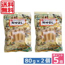 【送料無料】ポイント5倍！！なかよし【プロセスチーズ】160g(80g×2個)いかとチーズのハーモニー【青森県八戸市特産】【花万食品】 【楽ギフ_のし】 【楽ギフ_のし宛書】 05P20Sep14(mail) (食品)