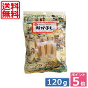 【送料無料】ポイント5倍！！なかよし【プロセスチーズ】120g×1いかとチーズのハーモニー【青森県八戸市特産】【花万食品】 【楽ギフ_のし】 【楽ギフ_のし宛書】 (mail)(食品)