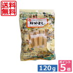 【送料無料】ポイント5倍！！なかよし【プロセスチーズ】120g×1いかとチーズのハーモニー【青森県八戸市特産】【花万食品】 　【楽ギフ_のし】　【楽ギフ_のし宛書】 　 (mail)(食品)