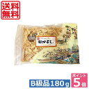 【送料無料】ポイント5倍！！なかよしB級品【ブラックペッパー】180g×1いかとチーズのハーモニー【青森県八戸市特産】【花万食品】 【楽ギフ_のし】 【楽ギフ_のし宛書】 05P20Sep14(mail)(食品)