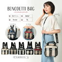 ショルダーバッグ ハンドバッグ リュック 3way ナイロン レディース 斜めがけ バッグ ポシェット かわいい カバン 防水加工 小さい 収納力 斜め掛け か...