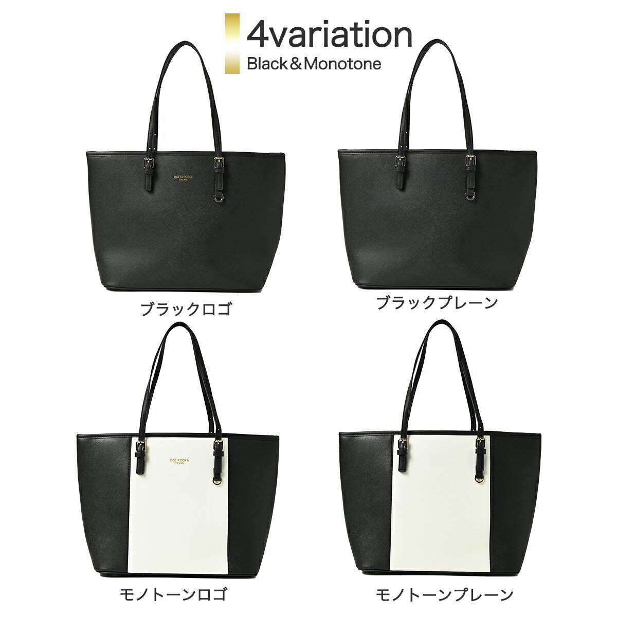 【正規品】 公式 リクルートバッグ 就職活動 トートバッグ ビジネスバッグ PUレザ...