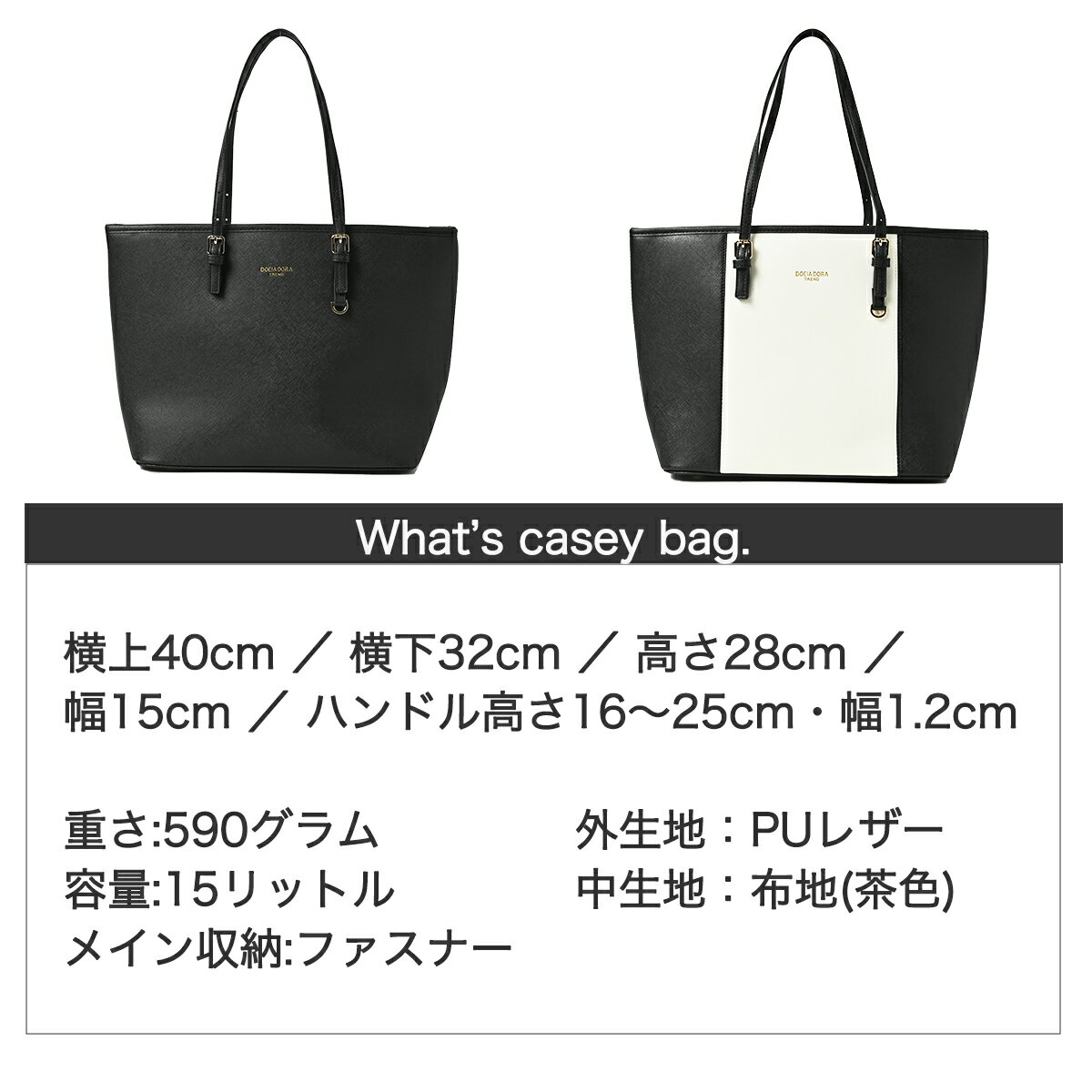 【正規品】 公式 リクルートバッグ 就職活動 トートバッグ ビジネスバッグ PUレザ...