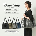 ダウンバッグ ( down bag ) ショルダーバッグ レディース 斜めがけ 斜め掛け 大人 かわいい おしゃれ 肩掛け シンプル 無地 通勤 通学 ファスナ...