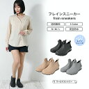 レインシューズ レインブーツ スニーカー レディース 靴 長靴 ショート 黒 ベージュ ブラック ベージュ 防水 完全防水 ハイカット 軽量 軽い 雨の日 シン...