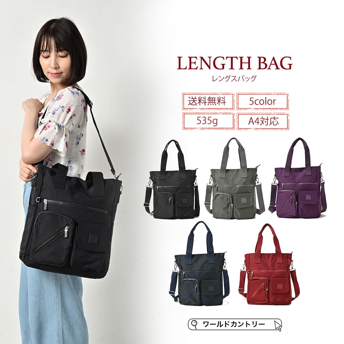 楽天市場】ラシット キャンバス トート(バッグ・小物・ブランド 楽天市場】ラシット キャンバス トート(バッグ・小物・ブランド