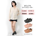 レインシューズ ガーデニングシューズ 晴雨兼用シューズ スリッポン 作業用防水 シューズ レジャー用 ローカットレインシューズ レディース 長靴 雨具 庭いじり...