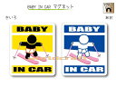 BABY IN CAR　マグネット【スキーバージョン ボーゲン（板カラー：ピンク）】〜赤ちゃんが乗っています〜・カー用品・かわいいあかちゃんグッズ・セーフティードライブ・パパママ・雪