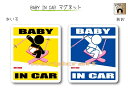 BABY IN CAR　マグネット【スキーバージョン MUTE　GRAB（板カラー：ピンク）】〜赤ちゃんが乗っています〜・カー用品・かわいいあかちゃんグッズ・セーフティードライブ・パパママ・雪
