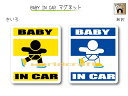 BABY IN CAR　マグネット【アイススケートバージョン】〜赤ちゃんが乗っています〜・カー用品・かわいいあかちゃんグッズ・セーフティードライブ・パパママ・フィギュアスケート