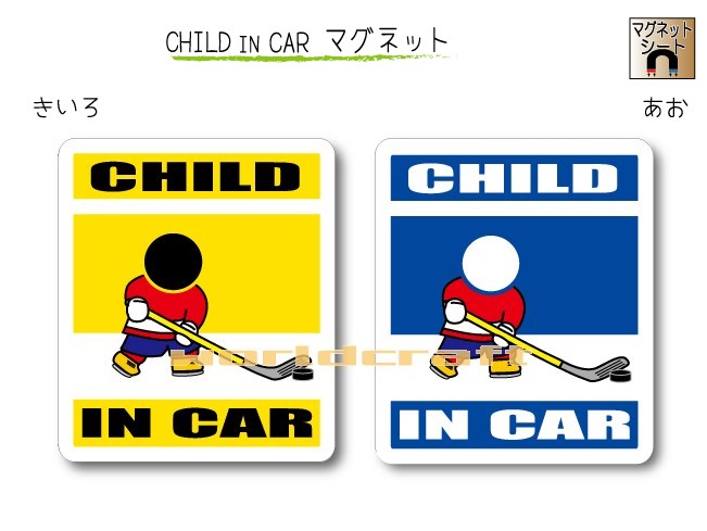 CHILD IN CAR@}OlbgyACXzbP[o[W(A)z`qĂ܂`EJ[piE킢@qǂObYEZ[teB[hCuEpp}},KIDS