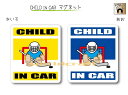 CHILD IN CAR　マグネット【アイスホッケーキーパーバージョン】〜子供が乗っています〜・カー用品・かわいい　子どもグッズ・セーフティードライブ・パパママ,KIDS　ゴールキーパー・ゴーリー