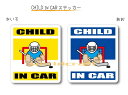 CHILD IN CAR　ステッカー（シール）【アイスホッケーキーパーバージョン】〜子供が乗っています〜・カー用品・かわいい　子どもグッズ・セーフティードライブ・パパママ,KIDS　ゴールキーパー・ゴーリー