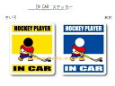 IN CAR@XebJ[lo[WyACXzbP[o[Wz`HOCKEY PLAYERĂ܂`EJ[piEV[EZ[teB[hCuEԂ