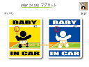 BABY IN CAR　マグネット【バドミントンバージョン】〜赤ちゃんが乗っています〜・カー用品・かわいいあかちゃんグッズ・セーフティードライブ・パパママ・バトミントン