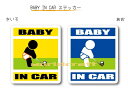 BABY IN CAR　ステッカー（シール）【ゴルフ・ゴルファーバージョン B】〜赤ちゃんが乗っています〜・カー用品・かわいいあかちゃんグッズ・セーフティードライブ・パパママ