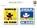 CHILD IN CAR@}Olbgyoh~go[Wz`qĂ܂`EJ[piE킢@qǂObYEZ[teB[hCuEpp}}Eog~g,KIDS