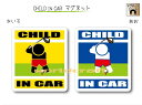 CHILD IN CAR　マグネット【ゴルフ・ゴルファーバージョン A】〜子供が乗っています〜・カー用品・かわいい　子どもグッズ・セーフティードライブ・パパママ,KIDS 1