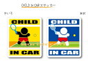 CHILD IN CAR@XebJ[iV[jyejXo[Wz`qĂ܂`EJ[piE킢@qǂObYEZ[teB[hCuEpp}},KIDS