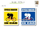 IN CAR@}Olbglo[WyցE[hoCNo[Wz`CYCLE RACER Ă܂`EJ[piE 킢}OlbgV[gEԂ