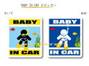 BABY IN CAR ステッカー(シール)【スキンダイビング・シュノーケル・スノーケルバージョン】〜赤ちゃんが乗っています〜・カー用品・かわいいあかちゃんグッズ・セーフティードライブ・パパママ・海だいすき(4)