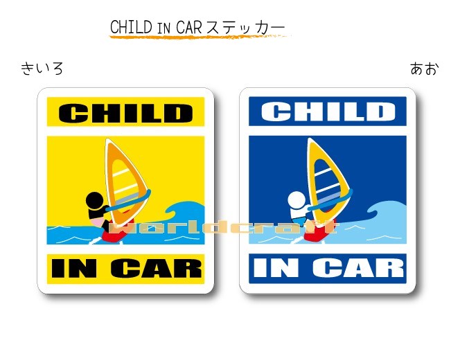 CHILD IN CAR　ステッカー（シール）【