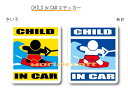 CHILD IN CAR@XebJ[iV[jyEFCN{[ho[Wz`qĂ܂`EJ[piE킢@qǂObYEZ[teB[hCuEpp}},KIDS@ECDEg