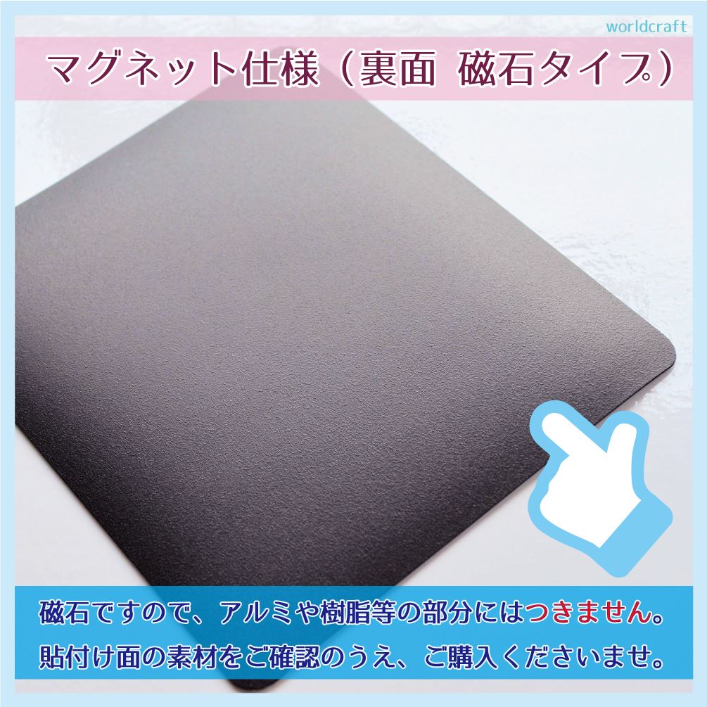 IN CAR　マグネット大人バージョン【空手バージョン】〜空手家 が乗っています〜・カー用品・おもしろ かわいいマグネットシート・車に