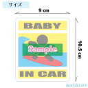 CHILD IN CAR　マグネット【野球・バッターバージョン】〜子供が乗っています〜・カー用品・かわいい　子どもグッズ・セーフティードライブ・パパママ・打者・スラッガー・ヒッター,KIDS 2