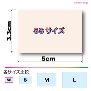 【今だけポイント5倍！】■韓国国旗ステッカー（シール）屋外耐候耐水 SSサイズ 3.3cm×5cm　アジア　／防水 旗 長持ち UVカット 小さい 小さめ 海外 旅行 スポーツ 観戦 応援 車 スーツケース 小物 スマホ 携帯 雑貨 グッズ