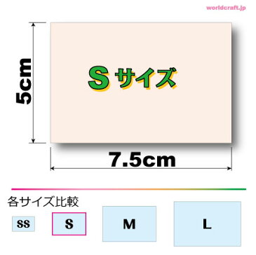 ■韓国国旗ステッカー（シール）屋外耐候耐水 Sサイズ 5cm×7.5cm　アジア　／スーツケースや車などに！　防水仕様