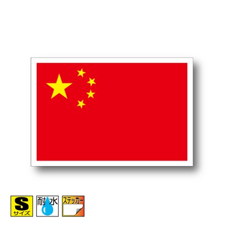 ƥåʥ˲Ѹѿ S 5cm7.5cmĥ֤ʤɤˡɿ   ŷ ι
