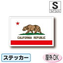 カリフォルニア州旗ステッカー（シール）屋外耐候耐水 Sサイズ 5cm×7.5cm　　アメリカ・USA・アメリカングッズ　／スーツケースや車などに！　防水 通販 販売 楽天 海外旅行 その1