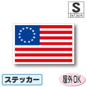 アメリカ独立時(13州)国旗ステッカー(シール)屋外耐候耐水 Sサイズ 5cm×7.5cm /スーツケースや車などに! 防水 通販 販売 楽天 海外旅行(3)