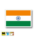 インド国旗ステッカー（シール）屋外耐候耐水 Mサイズ 8cm×12cm　アジア　／スーツケースや車などに！　防水 通販 販売 楽天 海外旅行 その1