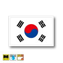 韓国国旗ステッカー(シール)屋外耐候耐水 Mサイズ 8cm×12cm アジア /スーツケースや車などに! 防水 通販 販売 楽天 海外旅行