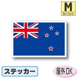 ニュージーランド国旗ステッカー（