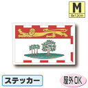 プリンスエドワードアイランド州旗ステッカー(シール)屋外耐候耐水 Mサイズ 8cm×12cm カナダ /スーツケースや車などに! 防水 通販 販売 楽天 海外旅行