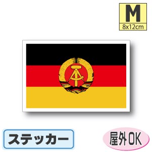 東ドイツ国旗ステッカー（シール）屋外耐候耐水 Mサイズ 8cm×12cm　／スーツケースや車などに！　防水 ..
