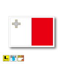 マルタ国旗ステッカー(シール) 屋外耐候耐水 Lサイズ 10cm×15cm ヨーロッパ /スーツケースや車などに! 防水 通販 販売 楽天 海外旅行(3)