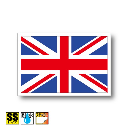 イギリス国旗ステッカー（シール）