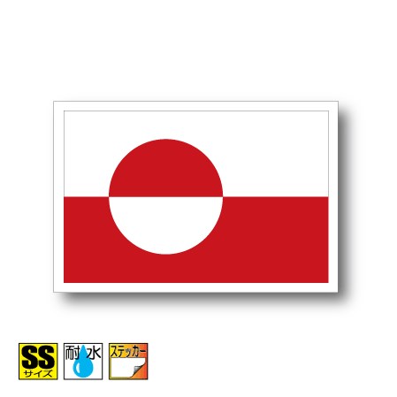 グリーンランド国旗ステッカー（シ