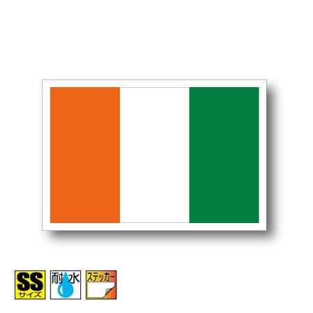 アイルランド国旗ステッカー（シー