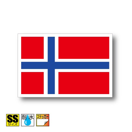 ノルウェー国旗ステッカー（シール